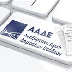 Αιτήσεις πληρωμής από 30 Σεπτεμβρίου για βιοασφάλεια και προστασία καλλιεργειών