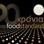Foodstandard: Η ελληνική εταιρεία που διαμορφώνει το αύριο της αγροδιατροφής