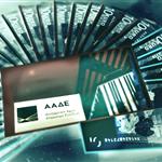 ΑΑΔΕ: Καμία αλλαγή στο ακατάσχετο και την καταβολή των αγροτικών ενισχύσεων