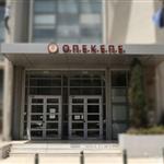 Νέος έλεγχος της DG Agri στον ΟΠΕΚΕΠΕ