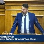 Μανούσος: Η συμφωνία ΕΕ–Mercosur απειλεί την ελληνική παραγωγή