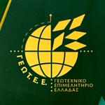 Η νέα ΚΑΠ και το μέλλον της ελληνικής γεωργίας από αύριο