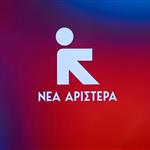 Νέα Αριστερά: «Όχι» στην οριζόντια θανάτωση ζώων στη Λέσβο