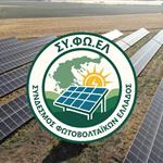 Σήμα κινδύνου από ΣΥΦΩΕΛ: Ορατή η κατάρρευση για χιλιάδες μικρούς φωτοβολταϊκούς παραγωγούς