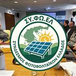 ΣΥΦΩΕΛ: «Όχι» στην αύξηση ταρίφας – Ζητούν άμεσες αποζημιώσεις 100 εκατ. ευρώ για τα μικρά φωτοβολταϊκά
