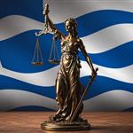 Η EPPO θέτει θέμα Ελλάδας στην Κομισιόν για τη Δικαιοσύνη και τα ευρωπαϊκά κονδύλια