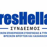 Παρέμβαση FresHellas για την προστασία της αγοράς