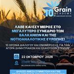 Grain Academy 2026: A Milestone Edition for the Balkan Grain Industry