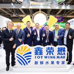 Asia Fruit Logistica 2026: Το Χονγκ Κονγκ έγινε η βιτρίνα της νέας παγκόσμιας αγοράς φρούτων