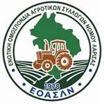 Μπλόκο και κομβόι τρακτέρ στον Πλατύκαμπο: Αγωνιστική υποδοχή στον Πρωθυπουργό ετοιμάζει η ΕΟΑΣΝΛ