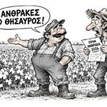 Πριμ άνθρακα 2026 και το τίμημα μιας ανεκπλήρωτης υπόσχεσης