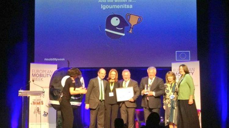  Η Ηγουμενίτσα κέρδισε το ευρωπαϊκό βραβείο κινητικότητας Small Municipalities