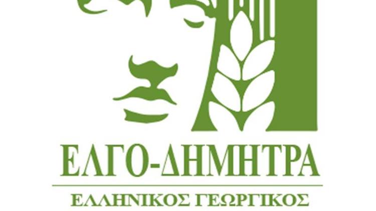 Έναρξη εγγραφών επιτυχόντων μέσω παράλληλου μηχανογραφικού στις δημόσιες ΣΑΕΚ του ΕΛΓΟ-ΔΗΜΗΤΡΑ