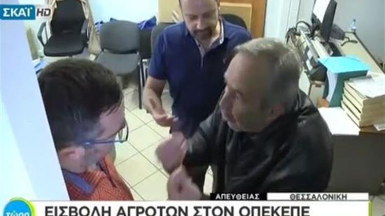 Ένταση στον ΟΠΕΚΕΠΕ Θεσσαλονίκης