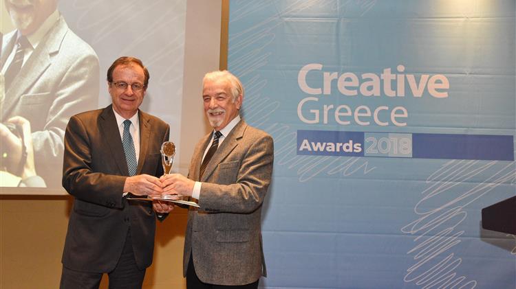 Νέα Διάκριση για τις Εξαγωγές απέσπασε ο ΣΕΒΤ