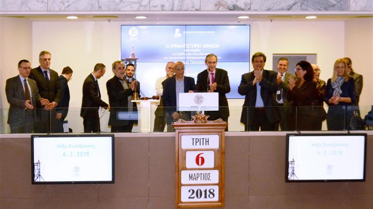  Το Χρηματιστήριο Αθηνών υποδέχθηκε  το Γεωπονικό  Πανεπιστήμιο