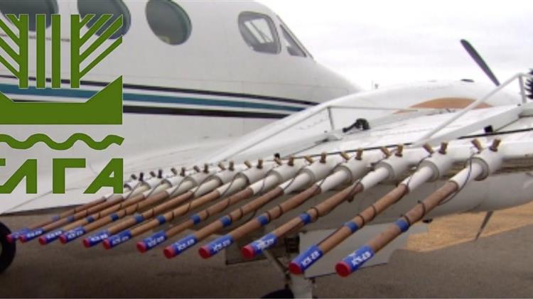 Έναρξη εφαρμογής Εθνικού Προγράμματος Χαλαζικής Προστασίας με Εναέρια μέσα