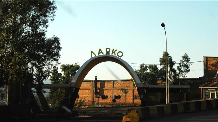 ΛΑΡΚΟ: Ξεκίνησε ο πρώτος διαγωνισμός πώλησης