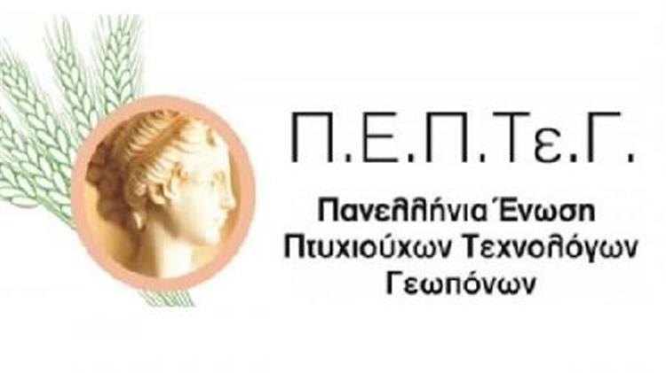 Συνέλευση μελών ΠΕΠΤΕΓ στη Θεσσαλονίκη και στο Ηράκλειο Κρήτης 