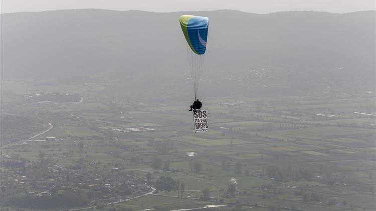 Greenpeace - Όχι στις εξορύξεις υδρογονανθράκων
