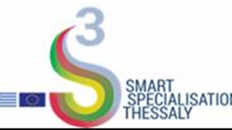 Ημερίδες Περιφερειακού Συμβουλίου Έρευνας & Καινοτομίας