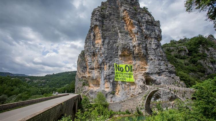 Greenpeace: Δεν είναι επένδυση αν καταστρέφει την Ήπειρο