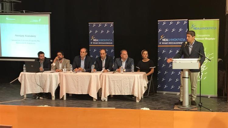 «Για ένα νέο αναπτυξιακό πρότυπο αγροτικού επιχειρείν» 