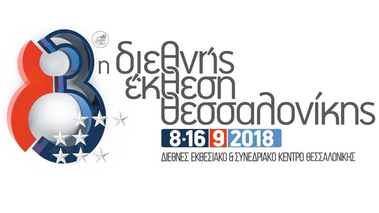 Στη ΔΕΘ θα βρεθεί ο Β. Κόκκαλης