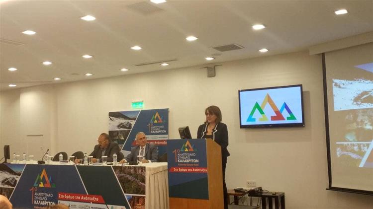 Στο 1ο Αναπτυξιακό Συνέδριο Καλαβρύτων παραβρέθηκε η Ολ. Τελιγιορίδου