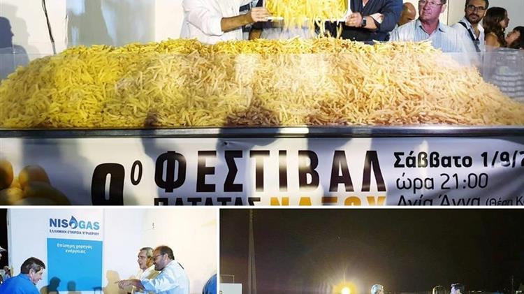 Νέο ρεκόρ Γκίνες για τη Νάξο