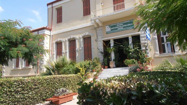 Συνάντηση για τις γεωργικές σχολές της Κρήτης