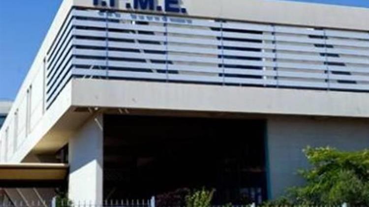 Τροπολογία για το ΙΓΜΕ