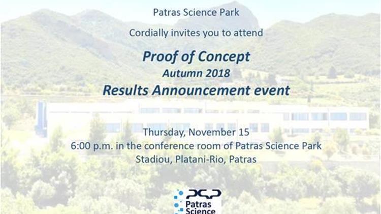 Ανακοίνωση Αποτελεσμάτων 1ου κύκλου του Proof of Concept
