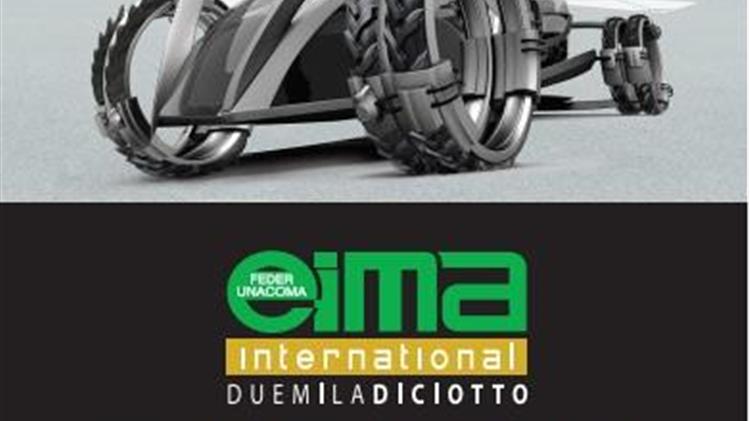 ΕΙΜΑΙ International 2018