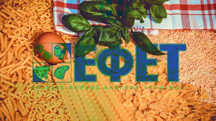 Ανέλαβε καθήκοντα η νέα Διοίκηση του ΕΦΕΤ