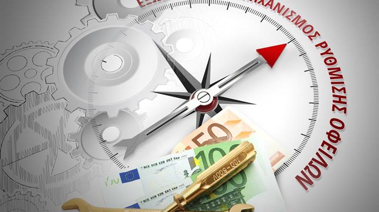 Εξωδικαστικός μηχανισμός: Κατατέθηκε η τροπολογία για την παράταση και τις αλλαγές στα όρια ένταξης 