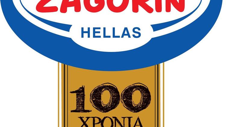 Ο Συνεταιρισμός "ZAGORIN"  στα παιδιά των στρατιωτικών της 1ης στρατιάς στη Λάρισα