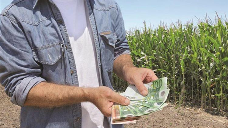 ΟΠΕΚΕΠΕ: Πληρωμές παραγωγών που είχαν «κοπεί» από το σύστημα