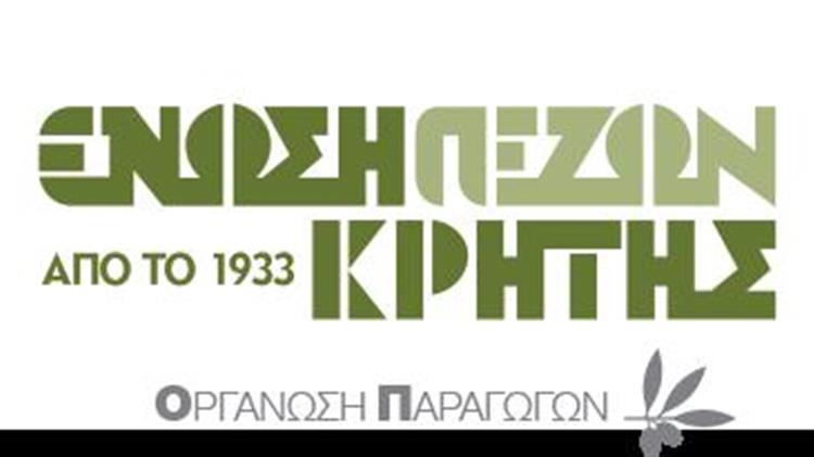 Δικαστική απόφαση ... ζωής για την Ένωση Πεζών