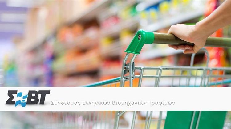 9ος Εθνικός Διαγωνισμός ECOTROPHELIA 2019 