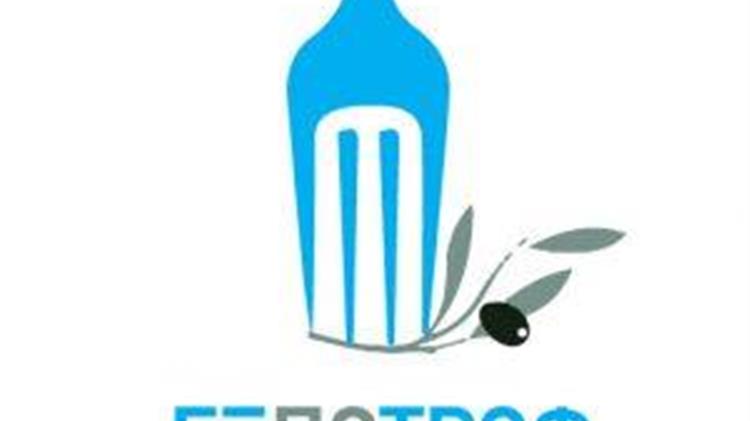 Ο αγροδιατροφικός πλούτος της ΠΔΕ στην 6η ΕΞΠΟΤΡΟΦ 