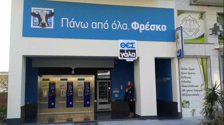 Ο ΘΕΣγάλα προχωρά σε πλήρη εξυγίανση και ανάπτυξη