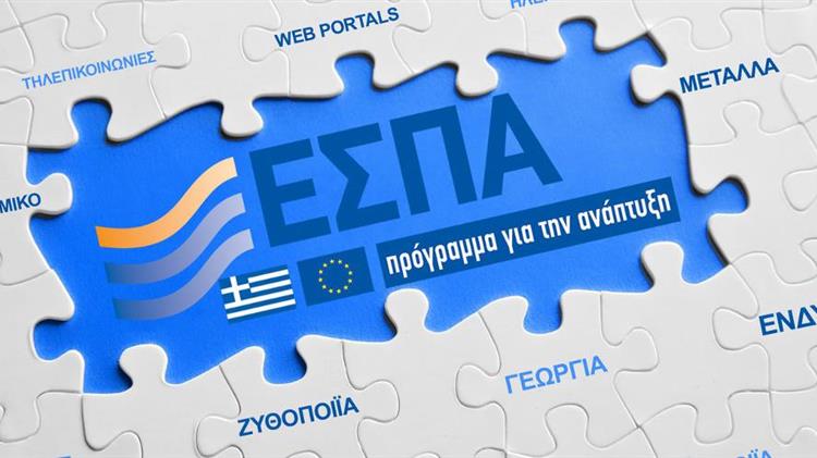 Για τέταρτη χρονιά στις κορυφαίες θέσεις απορρόφησης του ΕΣΠΑ η Ελλάδα