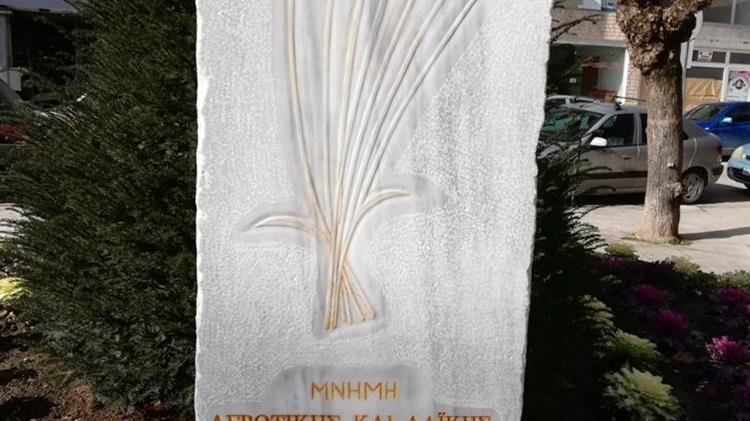 Μνήμη της λαϊκής - αγροτικής εξέγερσης του 1925 στα Τρίκαλα