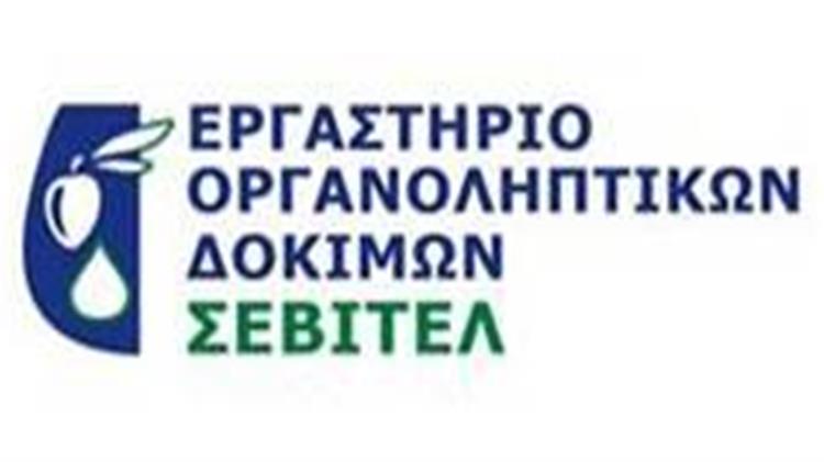 Ομάδα Γευσιγνωστών του Εργαστηρίου Οργανοληπτικών Δοκιμών του ΣΕΒΙΤΕΛ