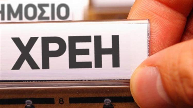 Δημοσιεύθηκε στο ΦΕΚ ο εξωδικαστικός μηχανισμός για επιχειρηματικές οφειλές μέχρι 300.000 ευρώ