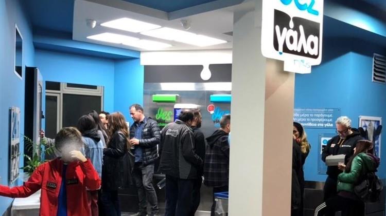 Ο ΘΕΣγάλα αναπτύσσεται με νέα σημεία πώλησης στη Λάρισα