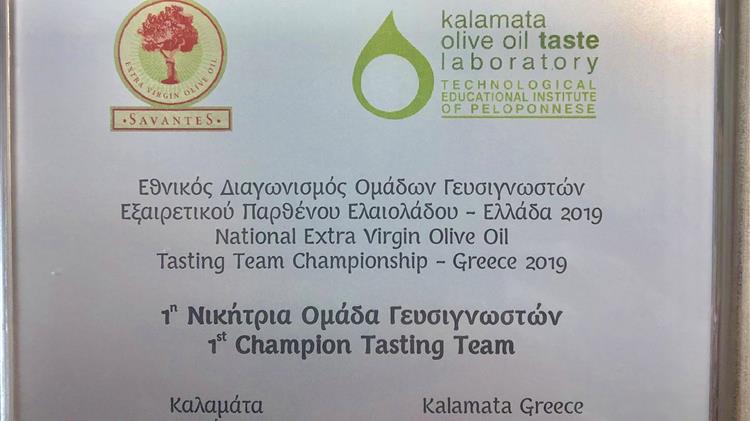 Κορυφαίες διακρίσεις για το Οργανοληπτικό Εργαστήριο του ΣΕΒΙΤΕΛ!