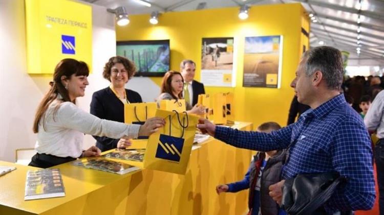  Η Τράπεζα Πειραιώς στηρίζει τους νέους αγρότες