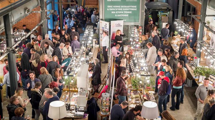 3rd Gourmet Exhibition